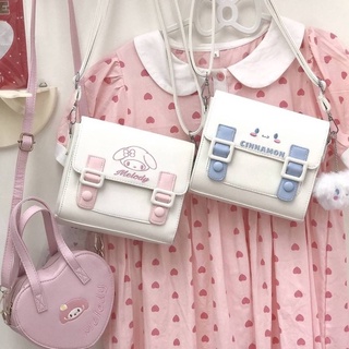 กระเป๋าสะพาย sanrio character