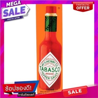 ทาบาสโกซอสพริก 150มล. Tabasco Chilli Sauce 150 ml.