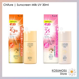 Chifure | Sunscreen Milk UV 30ml | ครีมกันแดดชิฟุเระ มีสองสูตร สูตรอ่อนโยน SPF35 PA+++ และ สูตรปกติ SPF50 PA+++