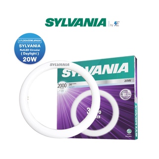 SYLVANIA หลอดกลมแอลอีดี RefLED Circular 6500K Frosted 20W | แสงเดย์ไลท์ | LYLDEAEEML8R020