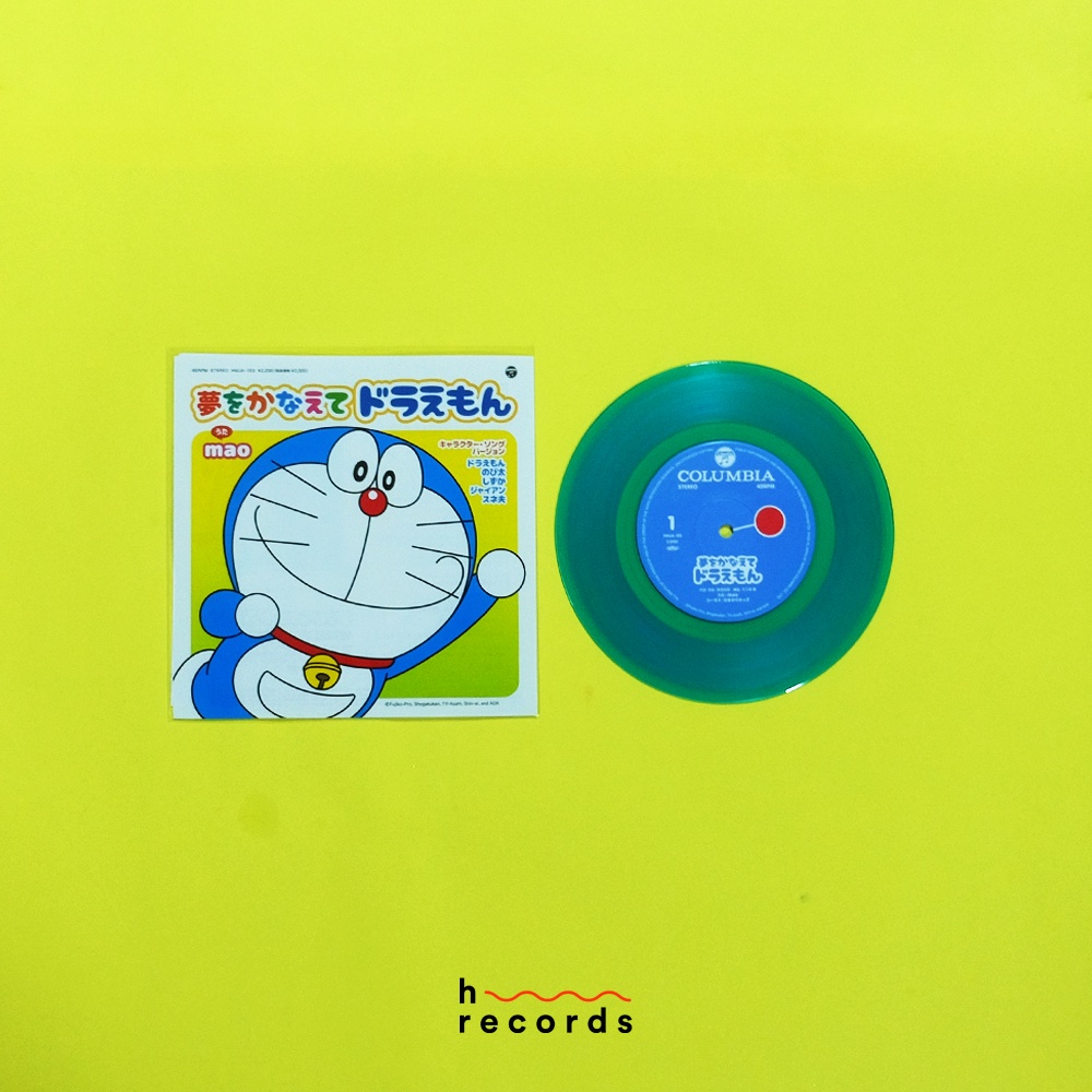 (ส่งฟรี) แผ่นเสียง Doraemon - Yume wo kanaete Doraemon (Limited 7" Clear Blue Vinyl)