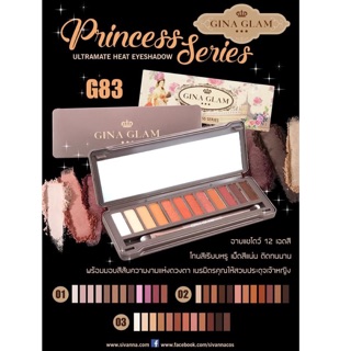 Gina glam Princess Series G83