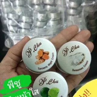 ครีมพีชู ครีมกันแดดหน้าใส ของแท้ส่งเร็ว!!