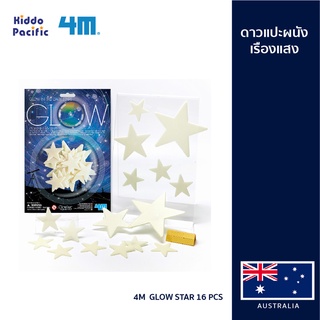 [ใช้ 2 โค้ดลดเพิ่ม] 4M  Glow Star 16 Pcs ชุดของเล่น ดาวเรืองแสง 16 ชิ้น แปะเพดานและผนังห้อง ให้เต็มไปด้วยดาว