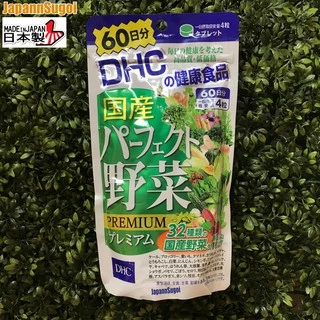 [พร้อมส่ง⚡️แท้] DHC PREMIUM Mixed Vegetable 60วัน(240เม็ด) วิตามินผักรวม สกัดจากผัก32ชนิด บำรุงร่างกาย บำรุงผ