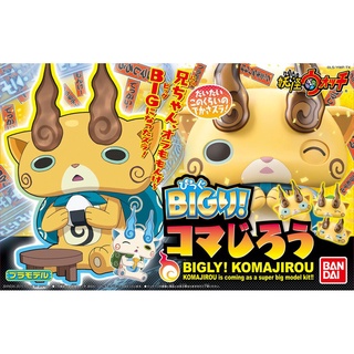 Bandai YO-KAI WATCH BIGLY KOMAJIROU 4549660006350 A2