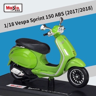 1:18 Vespa Sprint 150 ABS (2017/2018)[Maisto]