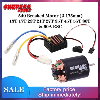 มอเตอร์แปรงถ่าน 540 สําหรับรถแข่งบังคับ 1/10 27T 17T 21T 23T พร้อม 60A ESC