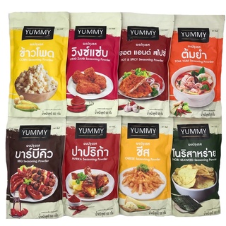 ผงเขย่าตราYUMMY 500 g