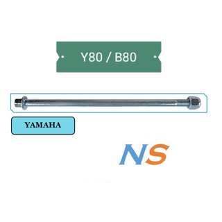 แกนล้อหลัง#yamaha Y80 #B80