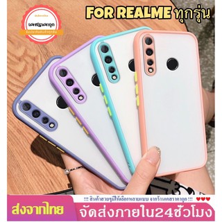 เคสขอบสีกันกล้อง Realme Narzo 20pro / 7Pro / C11 2020 / C12/C15 เคสกันกระแทก