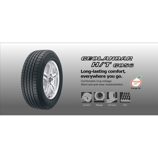 YOKOHAMA G056 265/60R18  ยางใหม่ปี 2023