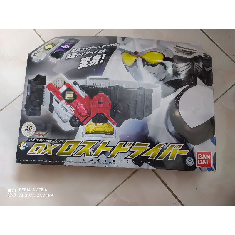 DX LOST DRIVER / DX 迷你动器