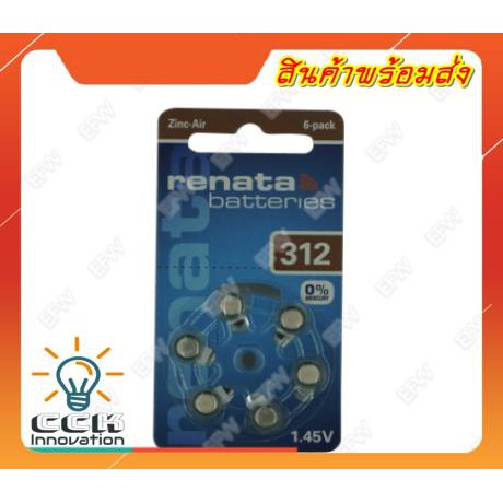 ถ่านกระดุม Hearing Aid Battery renata ZA312 PR70 1แผงมี6เม็ด Zinc-Air 1.45V 312