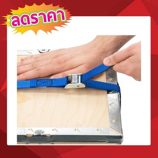 สายเบลรัดของ สายเบลท์รัดของ เบลรัดของ สายรัดแคมบัคเคิ่ล สายรัด ของ สินค้า สิ่งของ ขนของ ยาว 5 ม. T0702