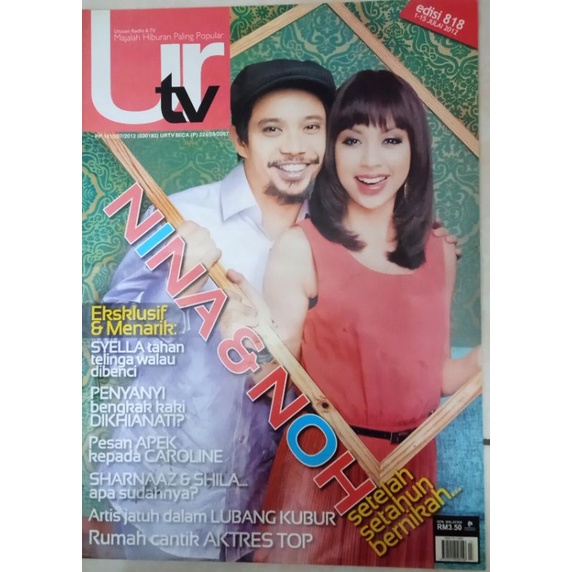 รถ UTV ปล่อยในปี 2012