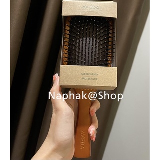 หวี Aveda Brush แปรงหวีผม 🌟มีกล่องพร้อมส่ง🌟