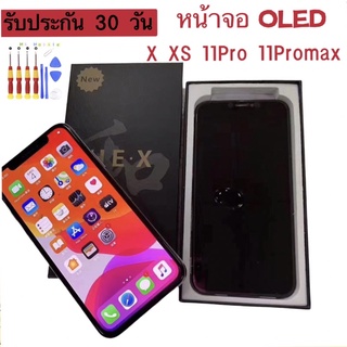 หน้าจอ OLED จอ+ทัช X XS XR XSMAX 11 11pro 11promax 12/12Pro OLED หน้าจอใช้สำหรับอุปกรณ์ เเถมไขควง ฟิล์มกระจก กาวกันน้ำ