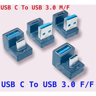 USB ประเภท C ชายหญิง USB-A To USB-C OTG Adapter อะแดปเตอร์ USB 3.0ถึง USB C Converter สำหรับแล็ปท็อปแท็บเล็ตโทรศัพท์