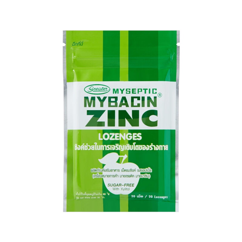 Myseptic Mybacin​ Lozenges with Zinc​&amp;Xylitol​ มายบาซิน ซิงค์และไซลิทอล​