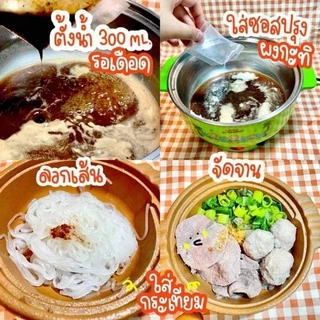 ก๋วยเตี๋ยวเรือเลอรส อร่อยถูกใจกับสูตรลับเฉพาะ
