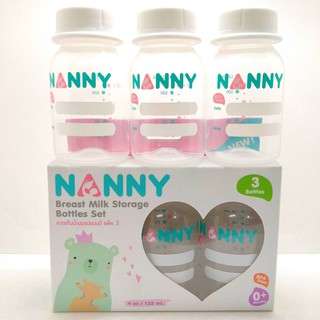 Nanny ขวดเก็บนม ขวดเก็บน้ำนม BPA Free แพ็ค 3ขวด (N2202)