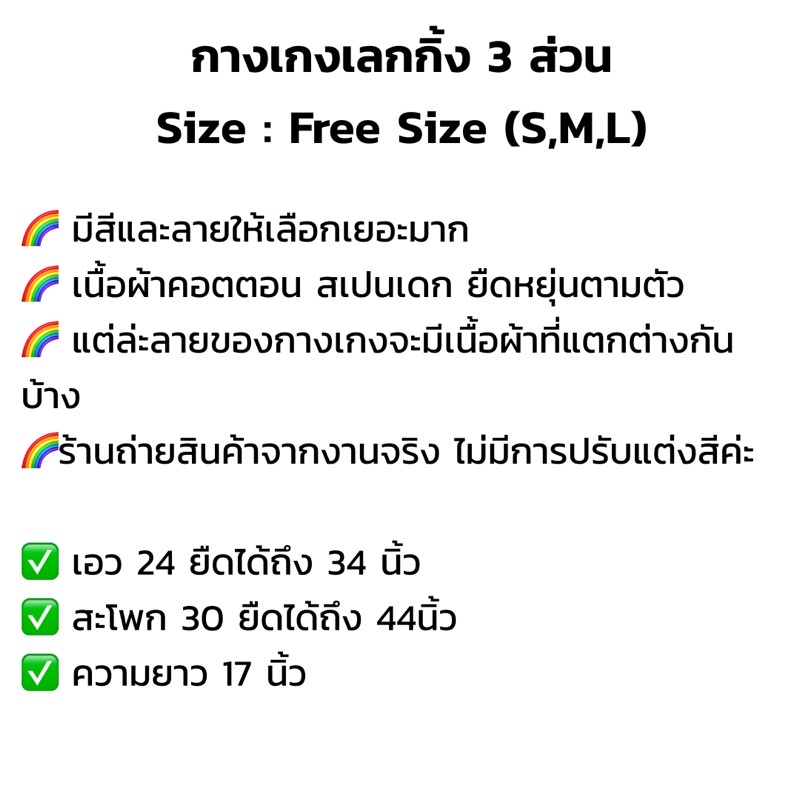 🔥พร้อมส่ง✨กางเกงเลคกิ้ง ผ้าพิมพ์ลาย ขา3ส่วนสุดฮอต biker shorts - รูปที่ 6