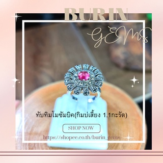 แหวนทับทิม แหวนเงิน925 Ruby  แหวนพลอยแท้ แหวนมงคล แหวนเสริมดวง