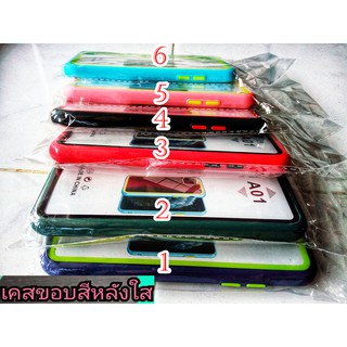 เคส Samsung รุ่น A01