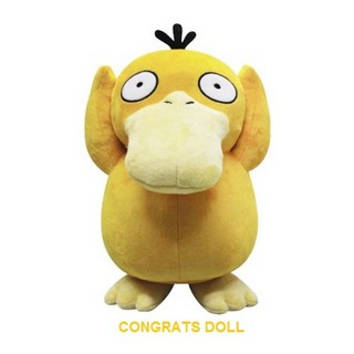 (ลิขสิทธิ์แท้ ส่งฟรี) 10 นิ้ว โกดั๊ก Psyduck Koduck โปเกม่อน Pokemon ตุ๊กตา