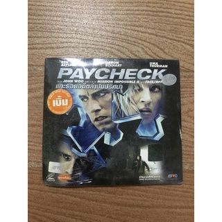 วีซีดีPAYCHECK แกะรอยอดีตล่าปมปริศนา