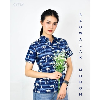 เสื้อหม้อห้อมเชิ้ตหญิง พิมพ์ลายมะพร้าวขาว รหัส 4018