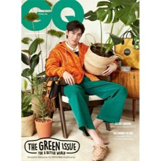 🐰พร้อมส่ง🐰นิตยสาร GQ Magazine ปกต่อ ภพธร ฉบับเดือนสิงหาคม