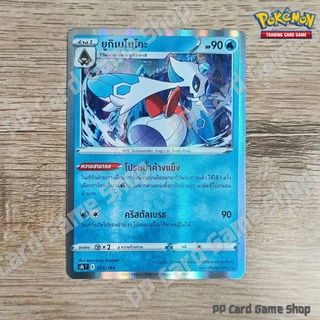 ยูกิเมโนโกะ (S6H T E 021/070 C/SD) น้ำ ชุดหอกหิมะขาว - ภูตทมิฬ การ์ดโปเกมอน (Pokemon Trading Card Game) ภาษาไทย