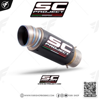 HONDA CBR1000RR-R (2020 - 2022) GP70-R Muffler Carbon fiber