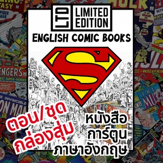 Superman Comic Books 📚พิเศษ/ชุด หนังสือการ์ตูนภาษาอังกฤษ ซูเปอร์แมน  English Comics Book DC/ดีซีคอมิกส์ ภาพยนตร์/เล่ม