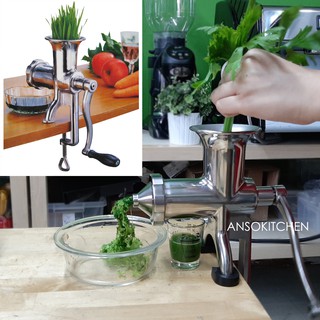 Stainless Steel Hand Juicer รุ่น BL-30 เครื่องคั้นน้ำผักแบบมือหมุน ไม่ใช้ไฟฟ้า ใช้สกัดน้ำผักใบได้ดี เช่น ต้นข้าวสาลีอ่อน