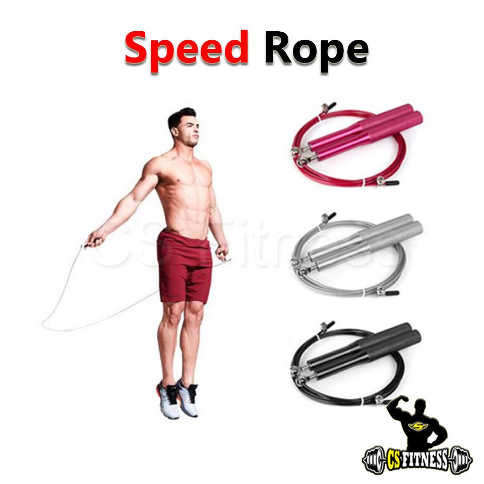 เชือกกระโดด Speed Rope สายสลิงหุ้ม PVC