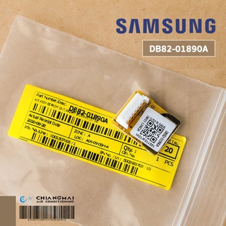 DB82-01890A IC EEPROM SAMSUNG อีพรอม รุ่น AR24HVSDLW, AR24HVSSLW, AR24JVSSLW