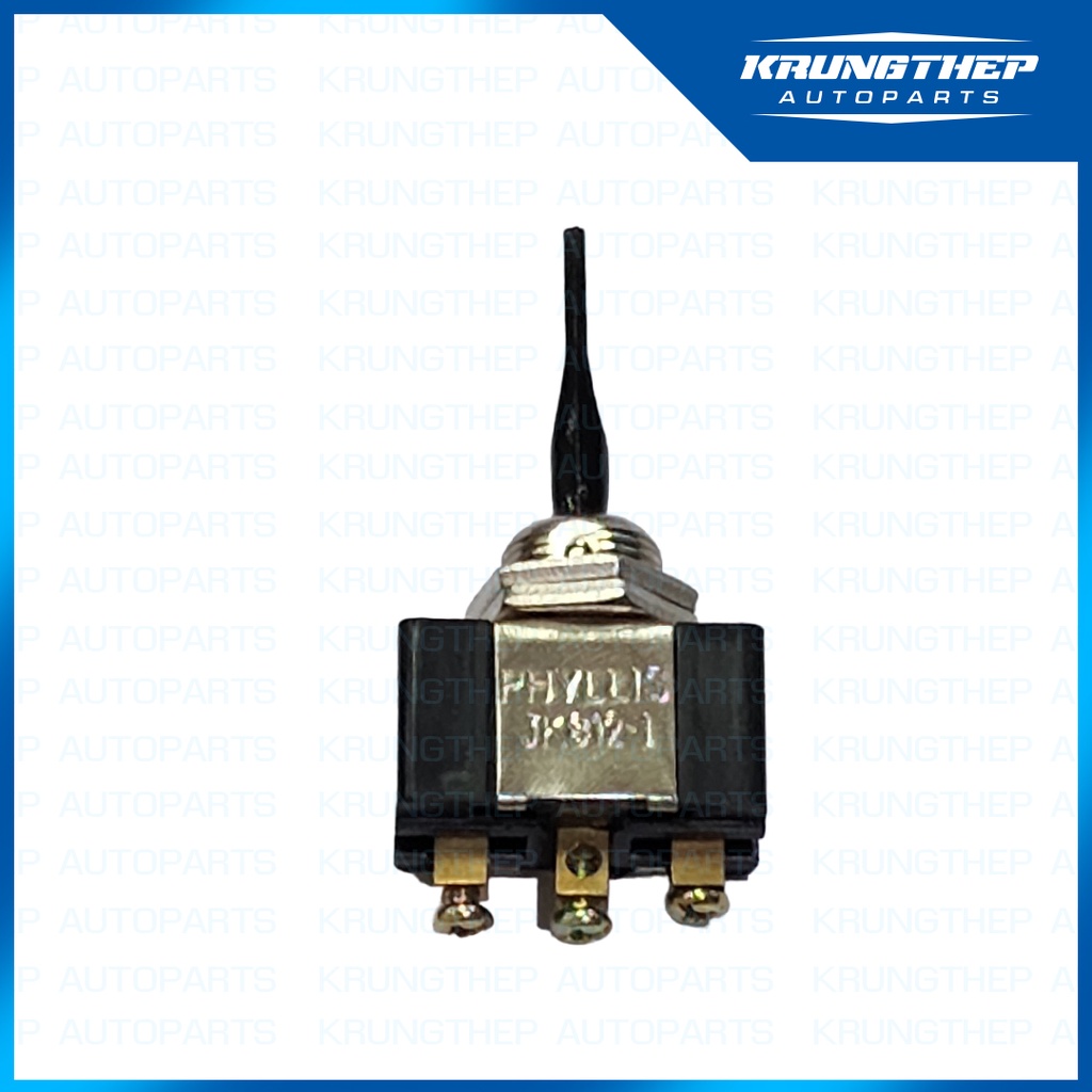 สวิทซ์โยก 3 ทาง ใช้ได้ทั้ง 12v และ 24v TOGGLE SWITCH (JK812-1)