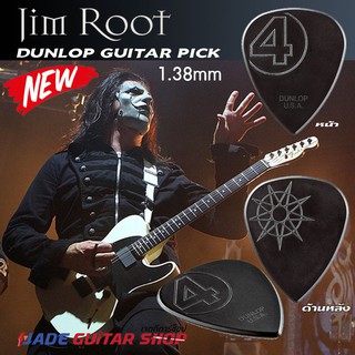 JIM ROOT Nylon PICK ของแท้ 1.38mm  DUNLOP Signature PICK