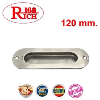 SS 305 (SUS304) | มือจับฝังรูปไข่ สเตนเลส304 สี SS สเตนเลส ขัดด้าน | Rich168Trading