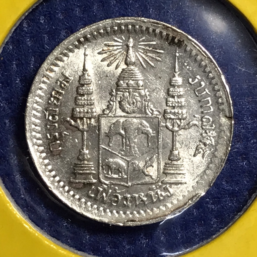 เหรียญเงินหนึ่งเฟื้อง#14511 ไม่มีรศ เดิมๆ สวย เหรียญสะสม เหรียญไทย เหรียญหายาก