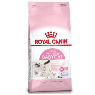 Royal Canin 2kg. Mother &amp; Baby Cat อาหารแมว รอยัลคานิน แม่และลูก