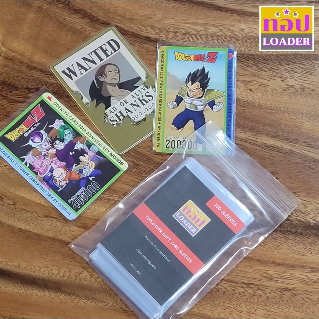 ซองนุ่ม Toploader ซองใส่การ์ด Dragonball การ์ด One piece การ์ดดารา คุณภาพเยี่ยม
