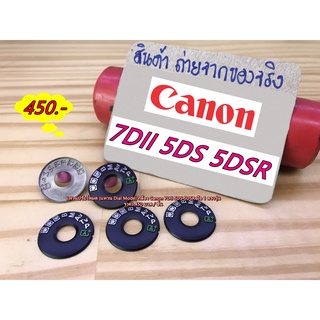 แหวนปรับโหมดกล้อง Canon 7DII 5DS 5DSR มือ 1 ตรงรุ่น