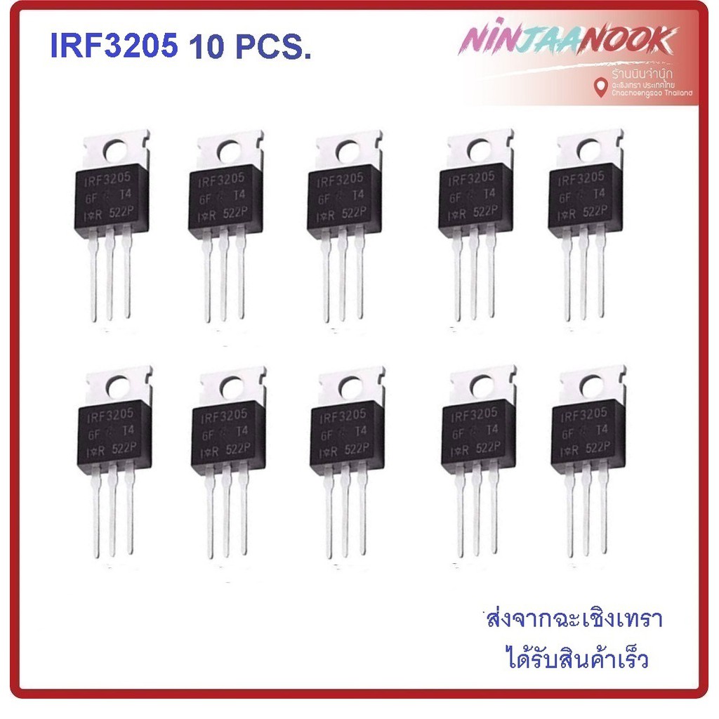 10pcs IRF3205 MOSFET IRF3205PBF MOSFT 55V 8mOhm 97.3nC TO-220 new original N-Channel Power MOSFET Features Features N-Ch