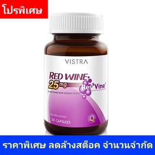 VISTRA RED WINE 25 mg 30 Capsules