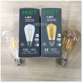 หลอดไฟ Hiet หลอดวินเทจ หลอดไฟแอลอีดี สีใส สีชา  6W VINTAGE LED