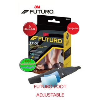 Futuro Therapeutic Arch Support Foot ฟูทูโร่ อุปกรณ์พยุงอุ้งเท้า แบบปรับกระชับได้ 48510 86970